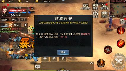 易币付游戏画面