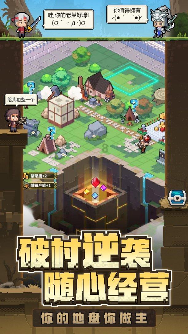 救援绿鳄人