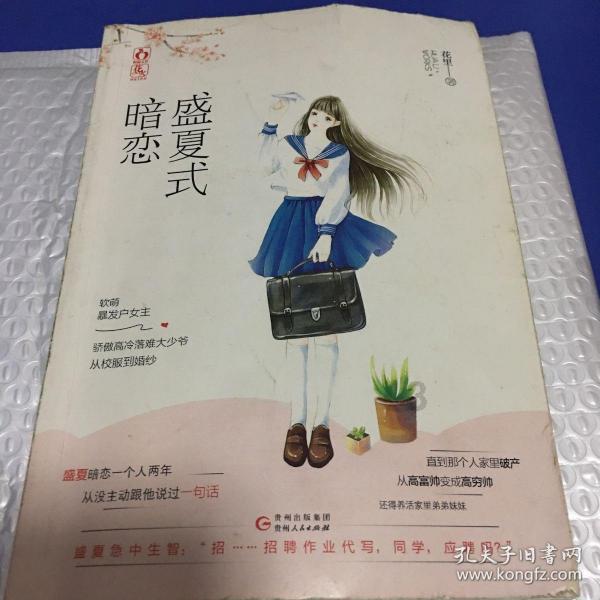 首次用氮气执行死刑，有民众抗议其残忍和实验性